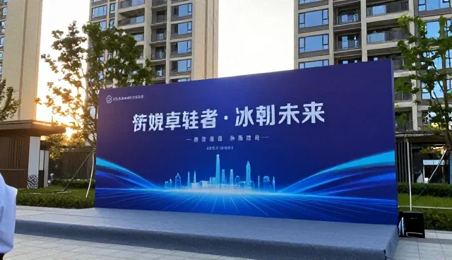 如何有效利用会务活动提升品牌定位
