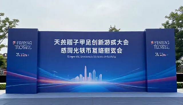 数据整合在会务活动策划中的关键作用与实践建议